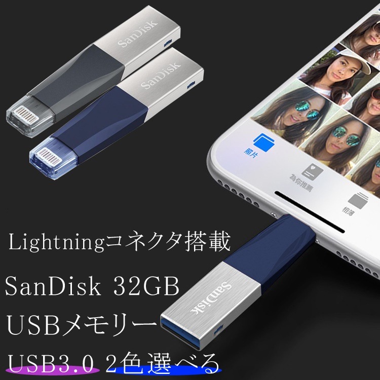 SanDisk USB 128GB iXpand Mini USB3.0 /& Lightning USB Flash Drive