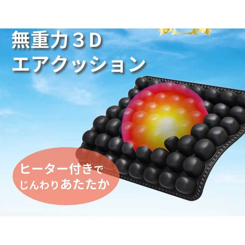 KALOSBEAUTYTECHNOLOG　JF-ME602-H 3Dエアクッション(ヒーター付)　JF-ME602H