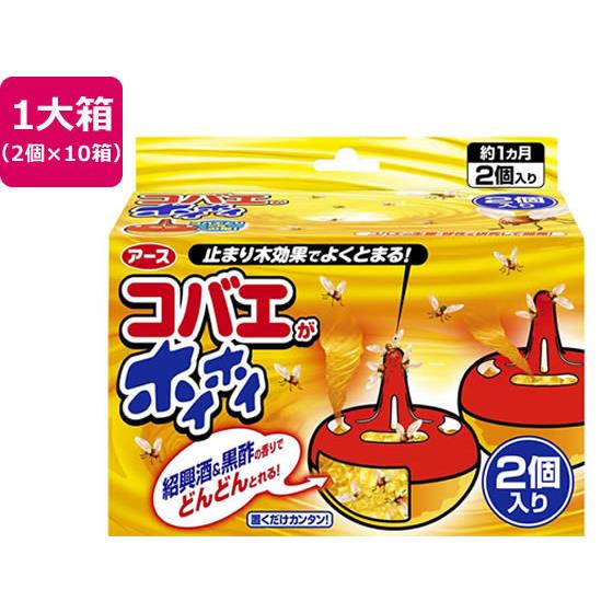 コバエがホイホイ 2個入×10箱 アース製薬