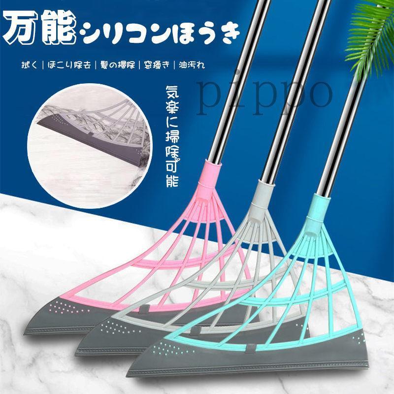 10pscグループ買い価格スーパーほうき 万能ほうき 伸縮型 シリコンほうき 多機能 髪の毛 ペットの毛 超軽量 魔法の箒 掃除 清掃用品 静電気防止 乾湿両用 玄関 屋外 トイレ