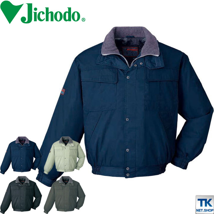 自重堂 長袖防寒ブルゾン 秋冬 防寒着 防寒服 防寒ジャンパークール ホットに着るシリーズ エアフォース感覚 作業服 作業着 ワークウェア 長袖 おしゃれ メンズ /jd-48080