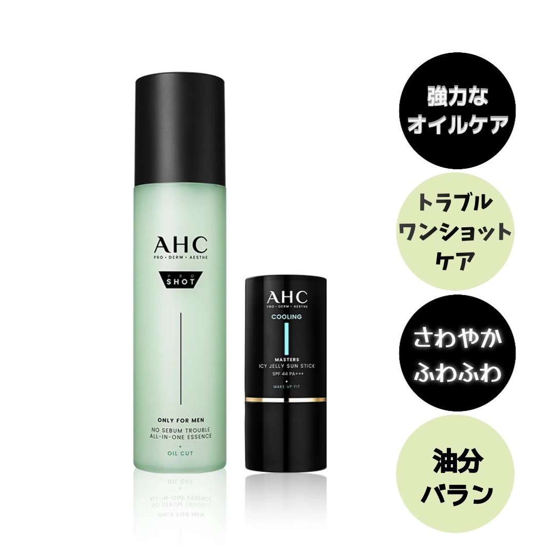 [26.06NEW/正規品]プロショット オンリーフォーメン ノセバム トラブル オールインワン エッセンス 200ml + ジェリーサンスティック 14g