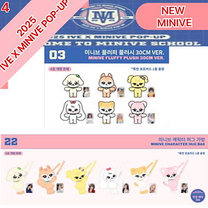 IVE ユジン minive 2025 韓国ポップアップ限定 斜め掛け バッグ m87576733783_1.jpg?1748028258