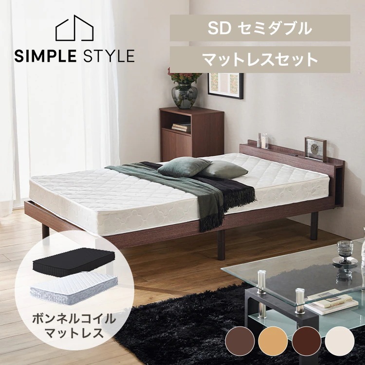 【マットレスセット】棚付きベッド +ボンネルコイルマットレス白 セミダブル 新生活