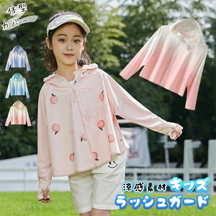 【20点セット】7月の新作特典ラッシュガード キッズ スクール水着 スクール 子供服 男の子 女の子 110 110 110 120 130 140 150 160 ジュニア 紫外線防止 子供水着 キ