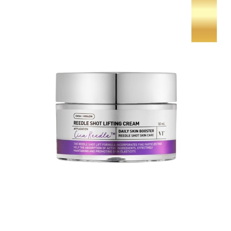 リードルショット リフティングクリーム 50ml