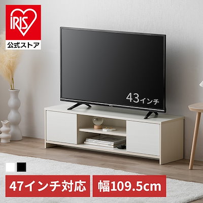 他サイト： テレビ台 おしゃれ 一人暮らし AVボード ボックスタイプ BAB-110R ブラックオーク オフホワイト 新生活の商品画像