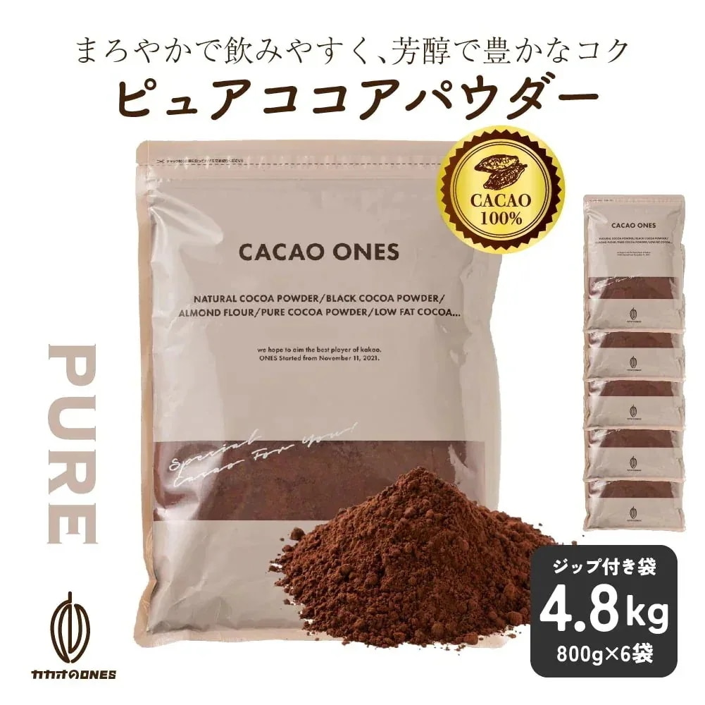 ピュアココアパウダー 4.8kg(800g×6) 無糖 無添加 無香料 カカオ