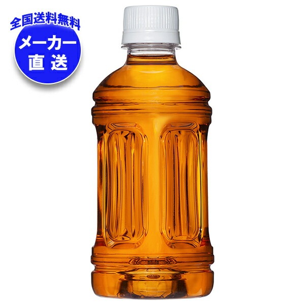 メーカー直送品コカコーラ からだすこやか茶W ラベルレス【特定保健用食品 特保】 350mlPET＊24本入＊(2ケース)