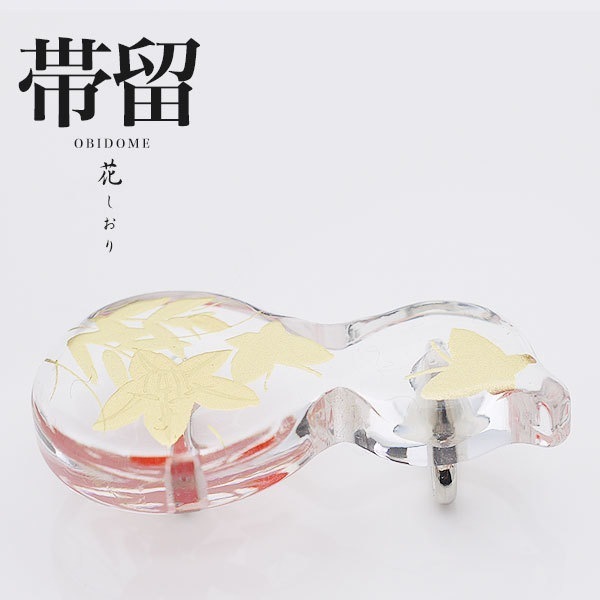 花しおり 高級 帯留め クリア 透明 日本製 最安値に挑戦 振袖 留袖 訪問着 婚礼