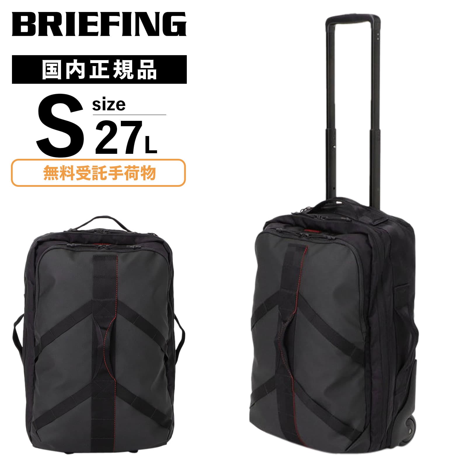 正規品 スーツケース 機内持ち込み Sサイズ ソフト フロントオープン キャリーバッグ キャリーケース 2WHEEL CARRY ON CARGO リジット メンズ レディース 1～2泊 軽量 撥水