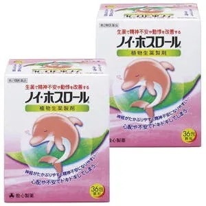 【第2類医薬品】 ノイホスロール 36包2個セット