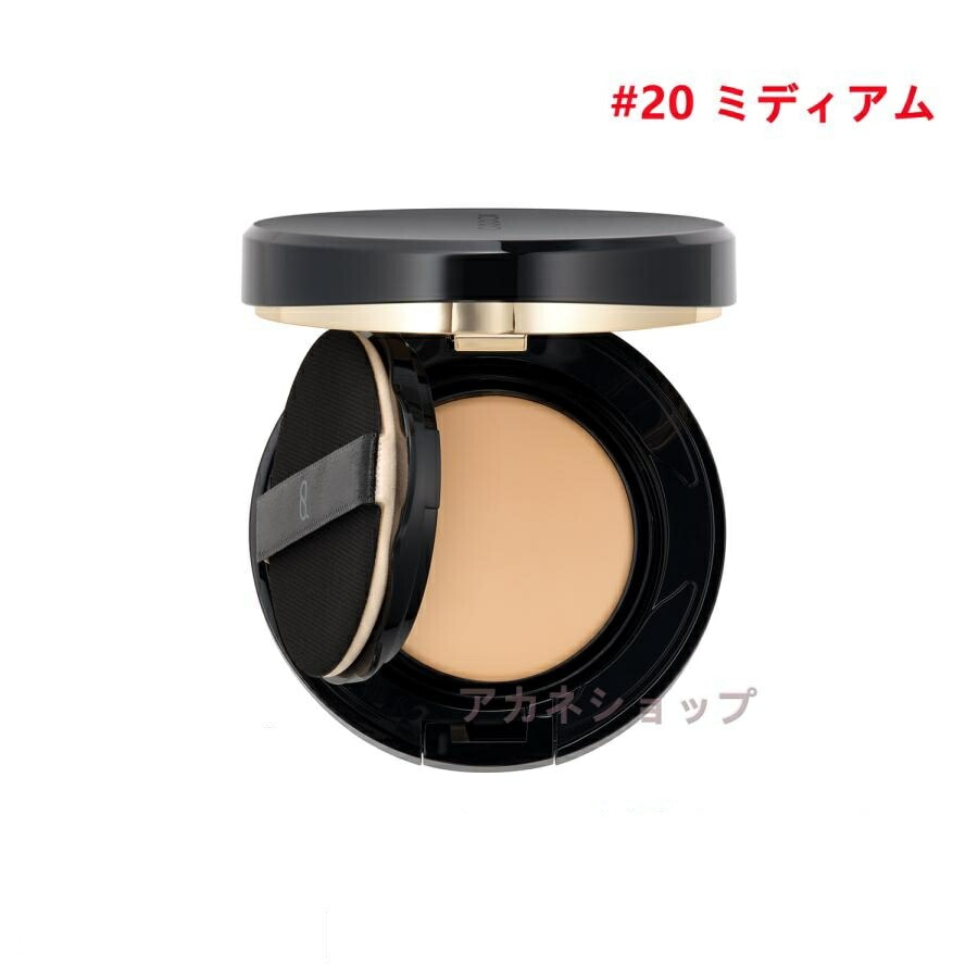 国内正規品 SUQQU(スック) グロウ クリーム コンパクト　#20 ミディアム （レフィルのみ）SPF41・PA+++ 全3色 　クリーミー ファンデーション