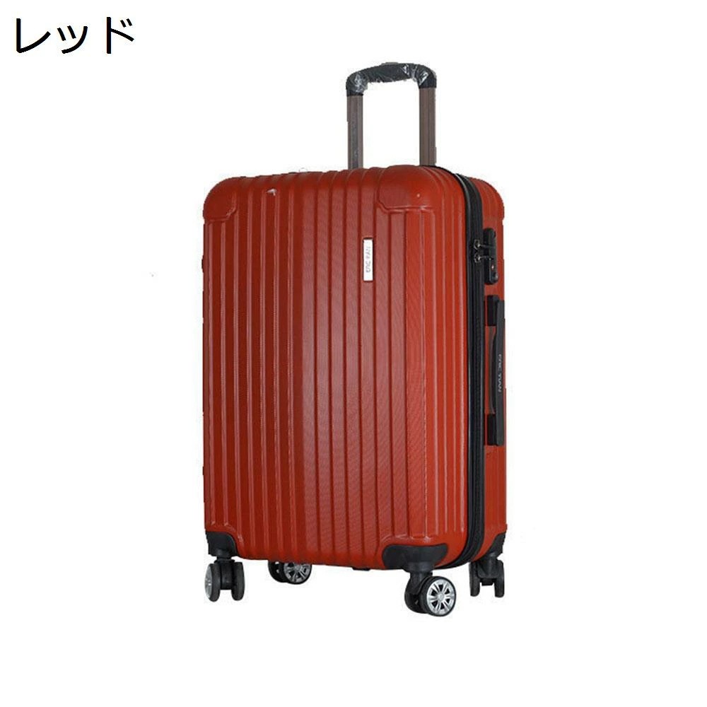 スーツケース キャリーケース 65L キャリーバッグ ファスナー式 超軽量 大型 耐衝撃 静音 ダブルキャスター 360度回転 旅行 ビジネス 出張 レッド Lサイズ（6-8泊）