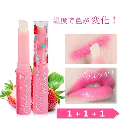 Qoo10 ヘンファン 変色リップ ポイントメイク