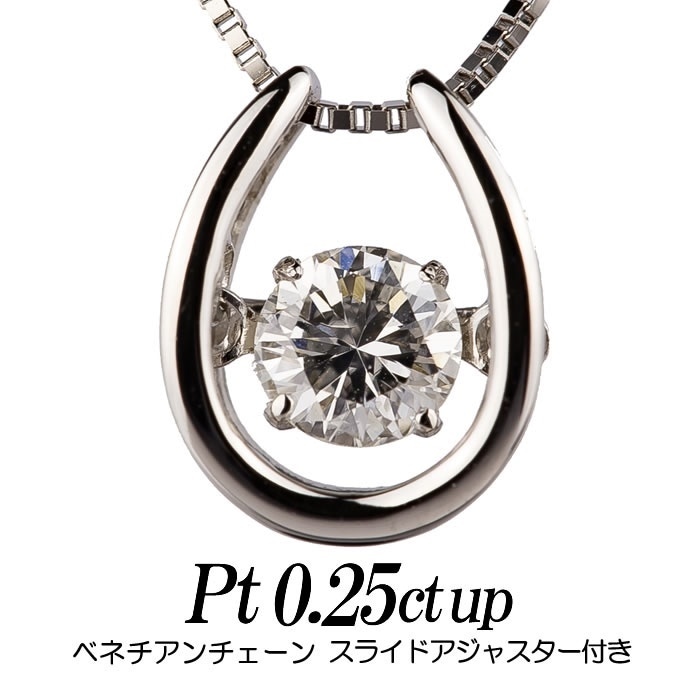 Pt850 ダイヤ（0.18ct）クロスフォーネックレス | kensysgas.com