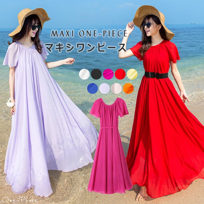 マキシワンピース ワンピース 夏 リゾート 半袖 ロング ロングワンピース シフォン シフォンワンピース リゾートワンピ マキシ丈 無地 ボヘミアン ハワイ ハワイアン ロングワンピース 二つ