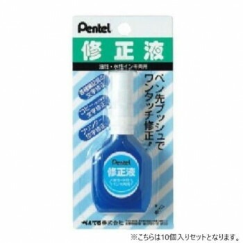 ぺんてる　修正液　両用タイプ XEZL1-W 10個入