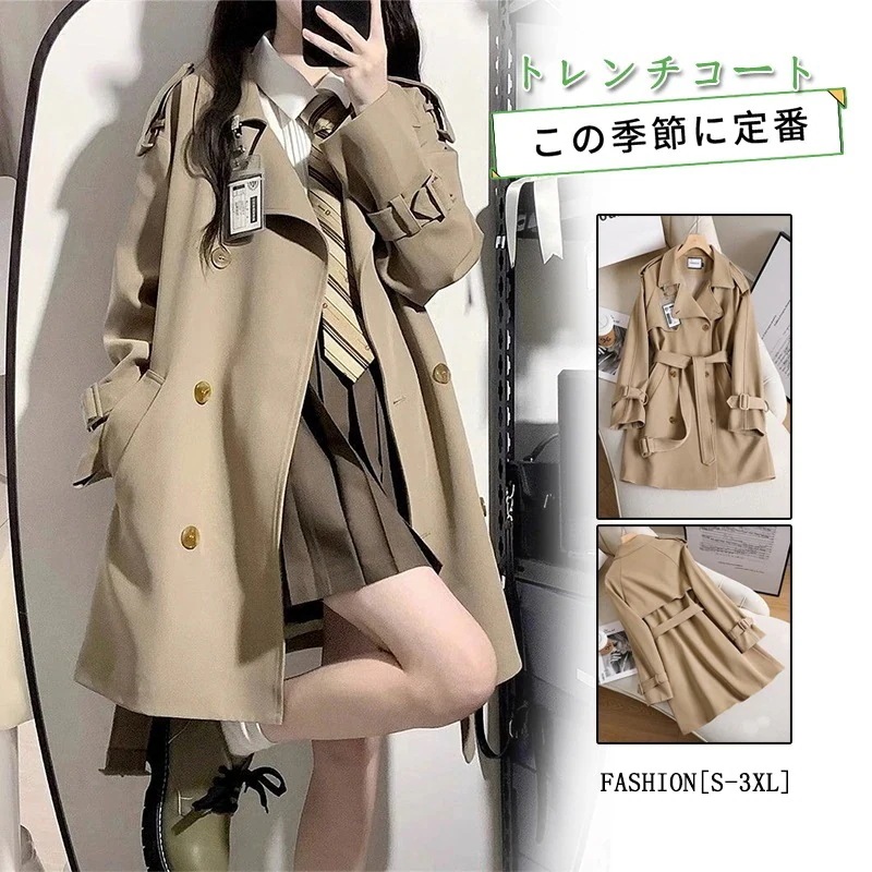 2025春作可愛いトレンチコートAWアウター秋セミロングコート流行りコートジャケット英伦風ロングコートレディーストップス大きいサイズ大人っぽチェスターコ春トレンチコー