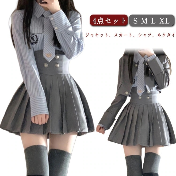 品質いいな新品 ネクタイ ピアノ発表会 制服 中学生 韓国 4点セット ジャケット 女の子 スーツ 卒業式 卒業式 スーツ 卒服 フォーマル 結婚式 スーツ 高校生 受験 フォーマルスーツ シャツ ジ
