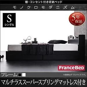 [組立設置付]棚/コンセント付 収納ベッド [ヴェガ] マルチラススーパースプリングマットレス付 シングル ホワイト