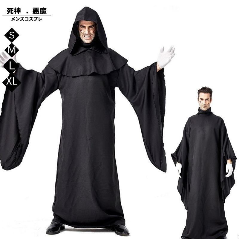 メンズ 吸血鬼 コスプレ衣装 男性 マント 男 文化祭 ドラキュラ 男性用 セットアップ ハロウイン