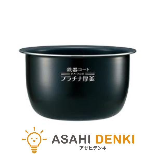 その他部品 ゾウジルシ B582-6B 象印 炊飯ジャー 交換用 内なべ 内釜 メーカー純正品 炊飯器