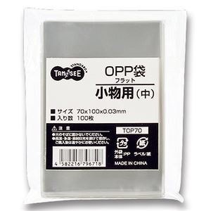 （まとめ） TANOSEE OPP袋 フラット 小物用（中） 70100mm 1パック（100枚） 30セット