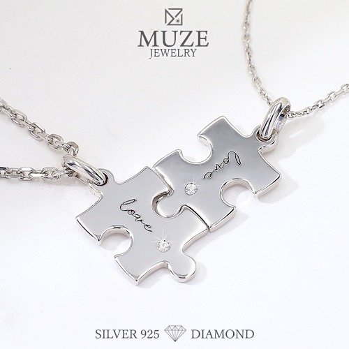 ダイヤモンド ペアネックレス MUZE JEWELRY ジグソーパズル ネックレス パズルネックレス カップル シルバー プラチナ仕上げ ペンダントトップ レディース 繋がるネックレス ジュエリー m