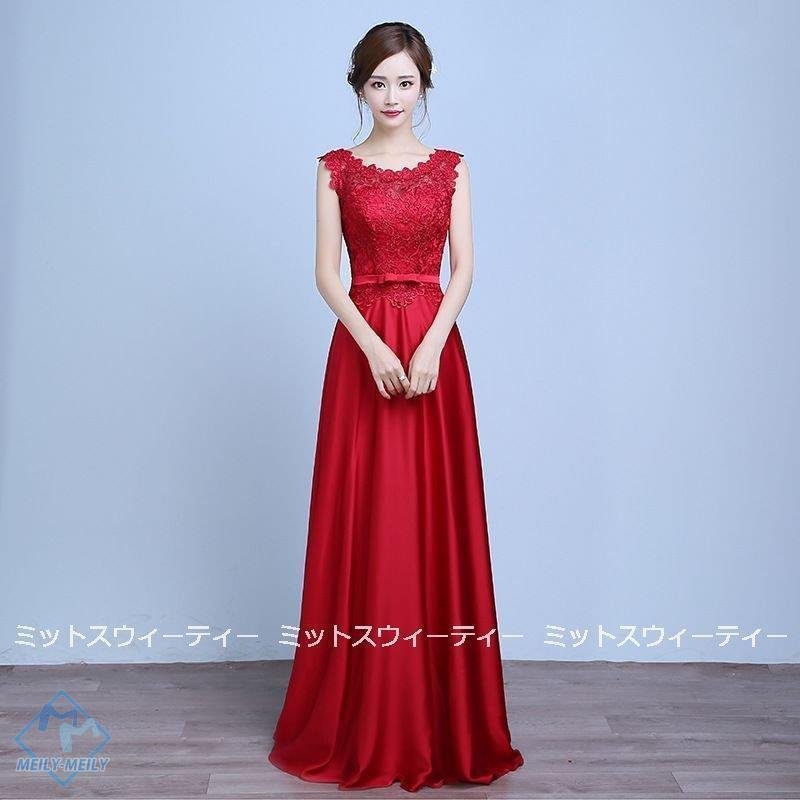 ウェディングドレス 安い 演奏会 カラードレス コンサート 結婚式 発表会 ロングドレス 披露宴 ウ