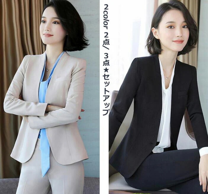 初回限定SALE開催中 2色 襟なし 上下セット ノーカラー パンツスーツ ２点/3点セット 無地 ジャケット＋シャツ+パンツ ビジネス 通勤 OL 着痩せ レディーススーツ 春夏秋冬 S～3