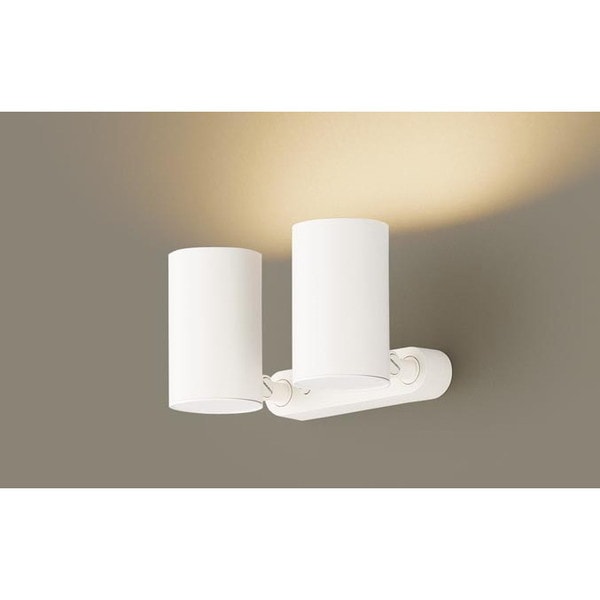 LGS1300LLE1 [スポットライト60形X2拡散電球色]