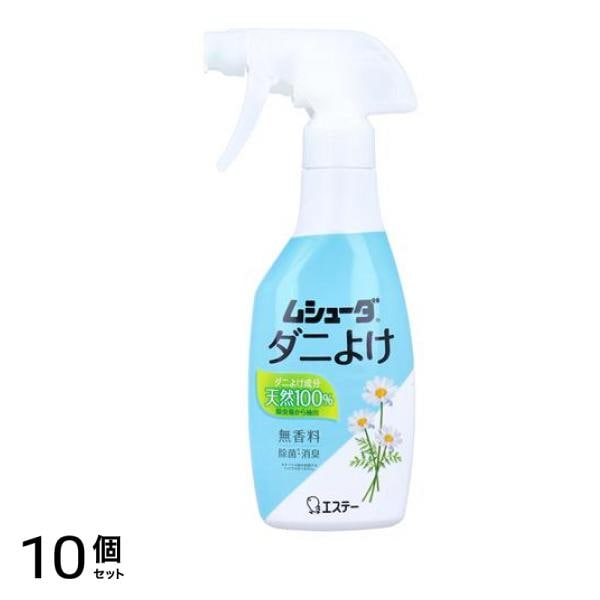 ダニよけ スプレータイプ 無香料 本体 220mL 10個セット