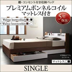 [組立設置付]棚付 収納ベッド [シンク/ディ] プレミアムボンネルコイルマットレス付 シングル ウォルナットxホワイト [マットレス]黒