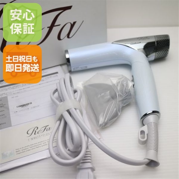 中古 ReFa BEAUTECH DRYER SMART ドライヤー スマート RE-AN ホワイト ドライヤー ReFa 即日発送 土日祝発送OK 15
