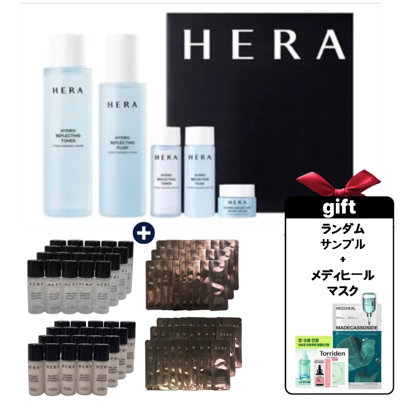 【BXサンプル100個進呈】ハイドロリフレクティング2種セット/水分/ツヤ/ハイドロセラミド/ビタミン/鎮静/保湿/バリアケア/ヒアルロン酸/しっとり/さっぱり/低刺激/マデカソサイド/毛穴