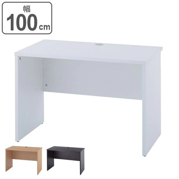 デスク 木製 ノルム 幅100cmx奥行60cm 法人限定