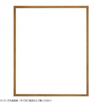 大額 デッサン額 9102 半切 茶