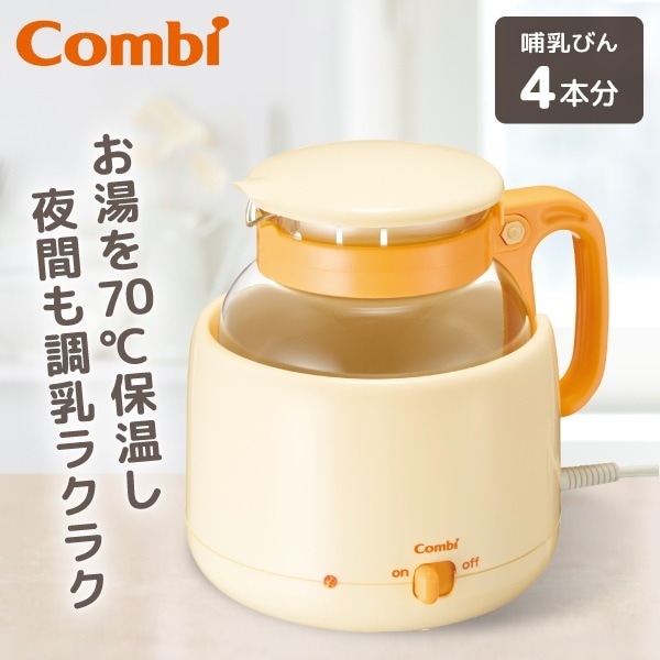 コンビ 調乳じょーずQ 調乳製品
