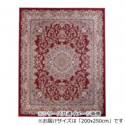 エルディア 転写プリント カーペット レッド 3畳用 200x250cm ELDAI250RE 8,550円