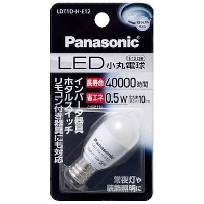 他サイト： パナソニック LDT1DHE12 LED電球 小丸電球 0.5W(昼光色)の商品画像