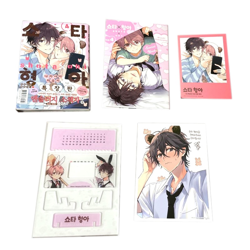 & おもちゃ かず 5歳 & ドリル 4歳 2冊セット