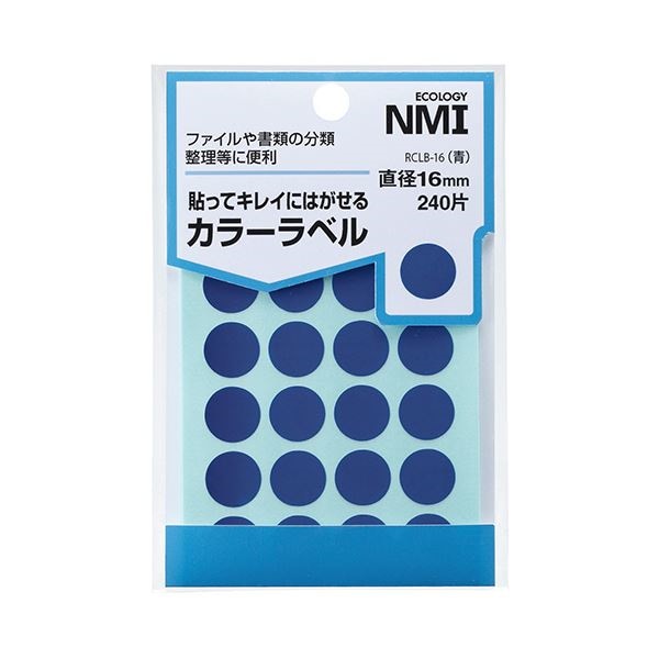 (まとめ) NMI はがせるカラー丸ラベル 16mm青 RCLB-16 1パック(240片:24片10シート) 50セット