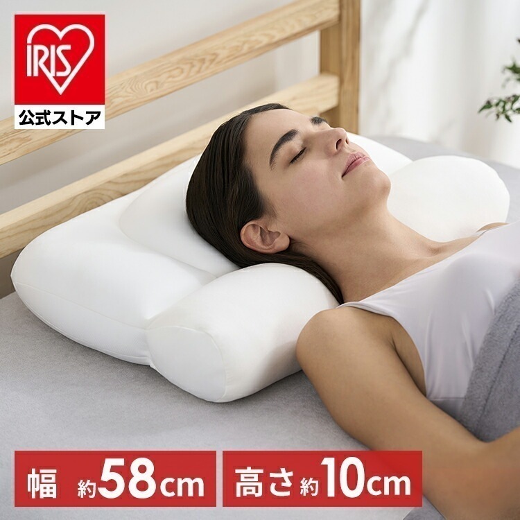 【公式】 枕 肩こり 低反発 首痛 ストレートネック 首サポートまくら 首サポート まくら スマホ首 ストレッチ サポート PLW-SNB4558 メガ割