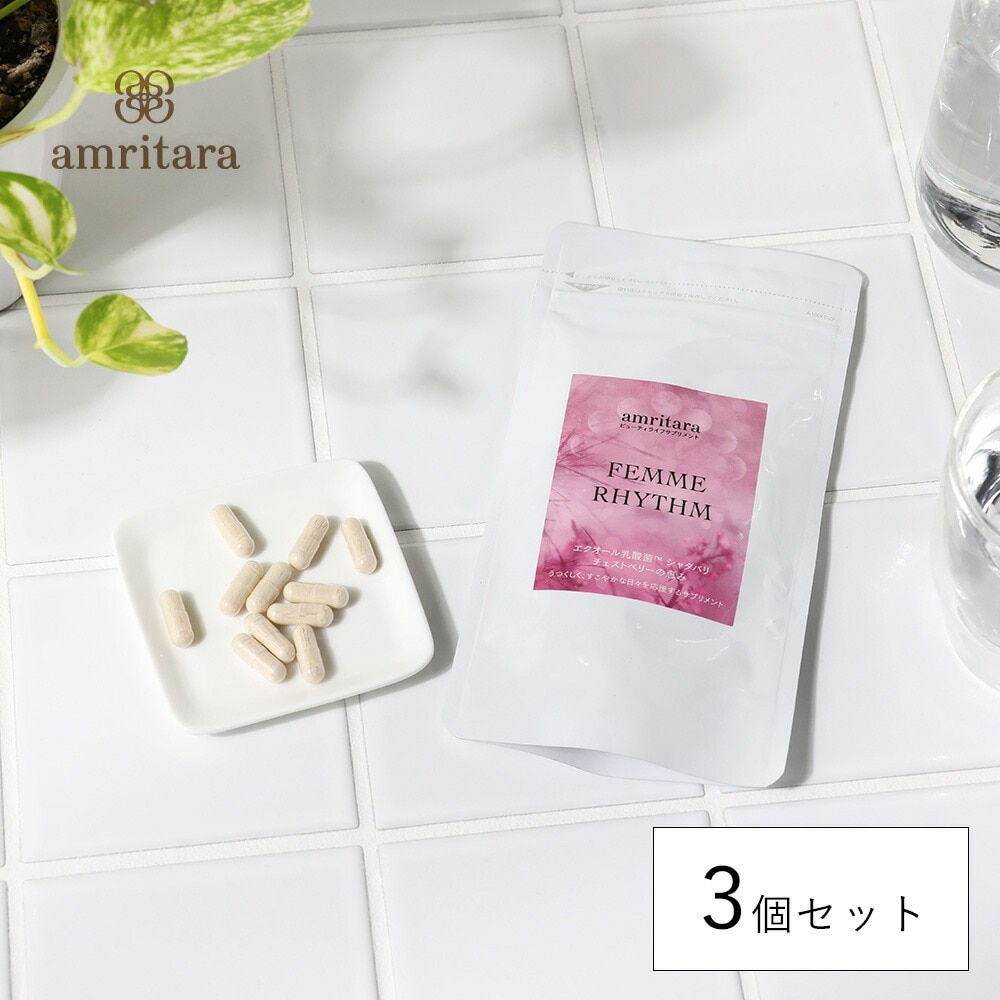 【3個セット】アムリターラ amritara フェム リズム 60粒【ネコポス送料無料】シャタバリ チェストベリーマカ 亜鉛 大豆由来 エクシオール イソフラボン 乳酸菌 サプリ サプリメント フェム 13,851円