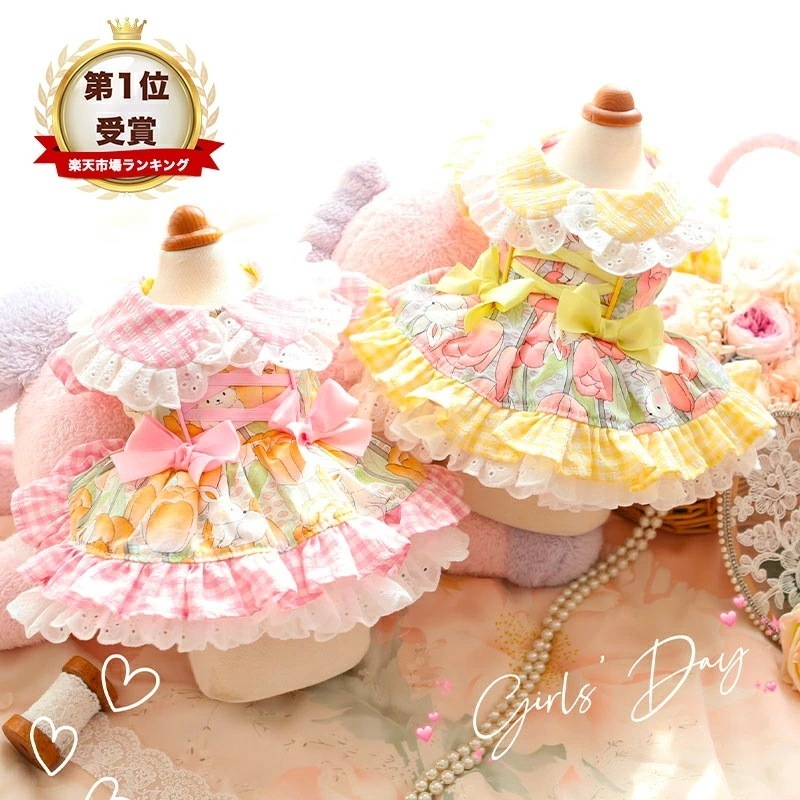 【220】即納あり 犬服 ロリータ ワンピース ドッグウェア コスチューム メイド服 可愛い かわいい ハンドメイド パーティー プリンセス お洒落 原宿系 散歩 おしゃれ 女子 小型犬 中型犬 4,208円