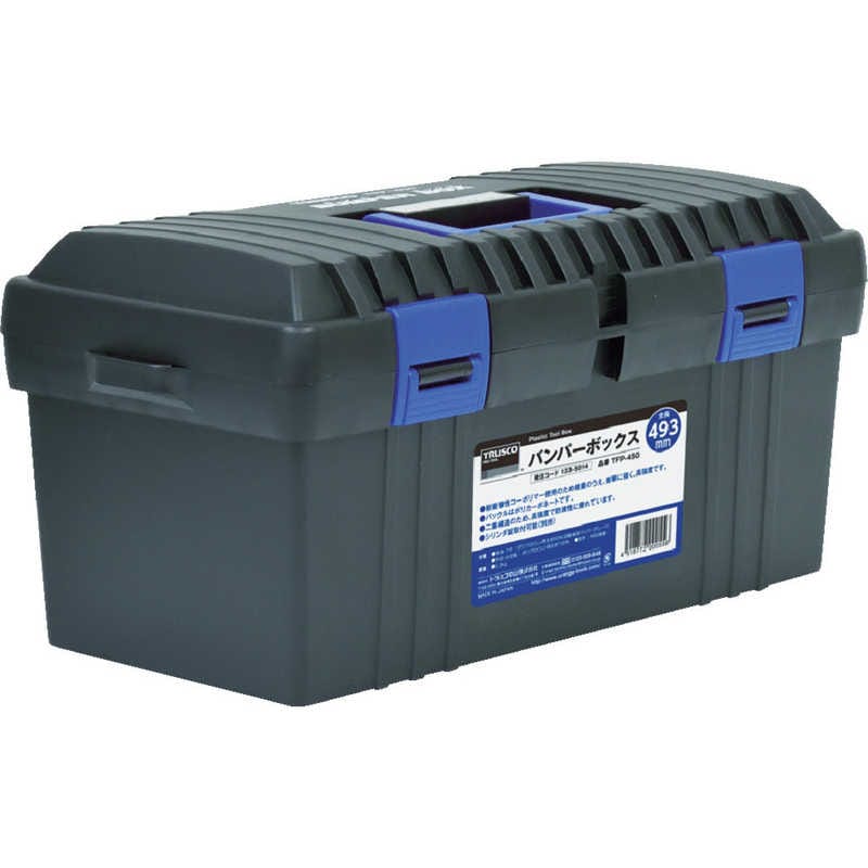 トラスコ中山　バンパーボックス 全長493mm　TFP450