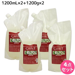 HB リペア シャンプー 1200mL 2個 + トリートメント 1200g 2個 セット