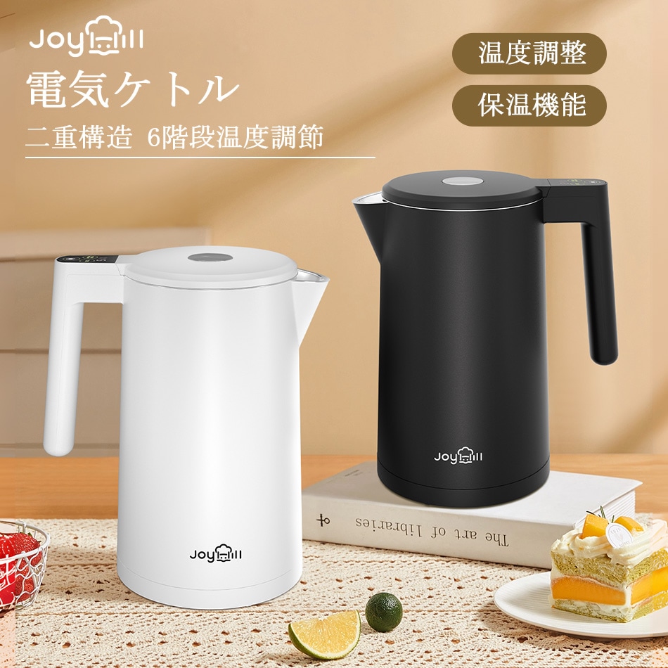 電気ケトル ケトル おしゃれ 1.7L ポット 電気ポット 湯沸かし器 6階段温度設定 12時間保温機能 空焚き防止 デジタルディスプレイ 自動電源OFF1000W 急速沸騰 二重構造