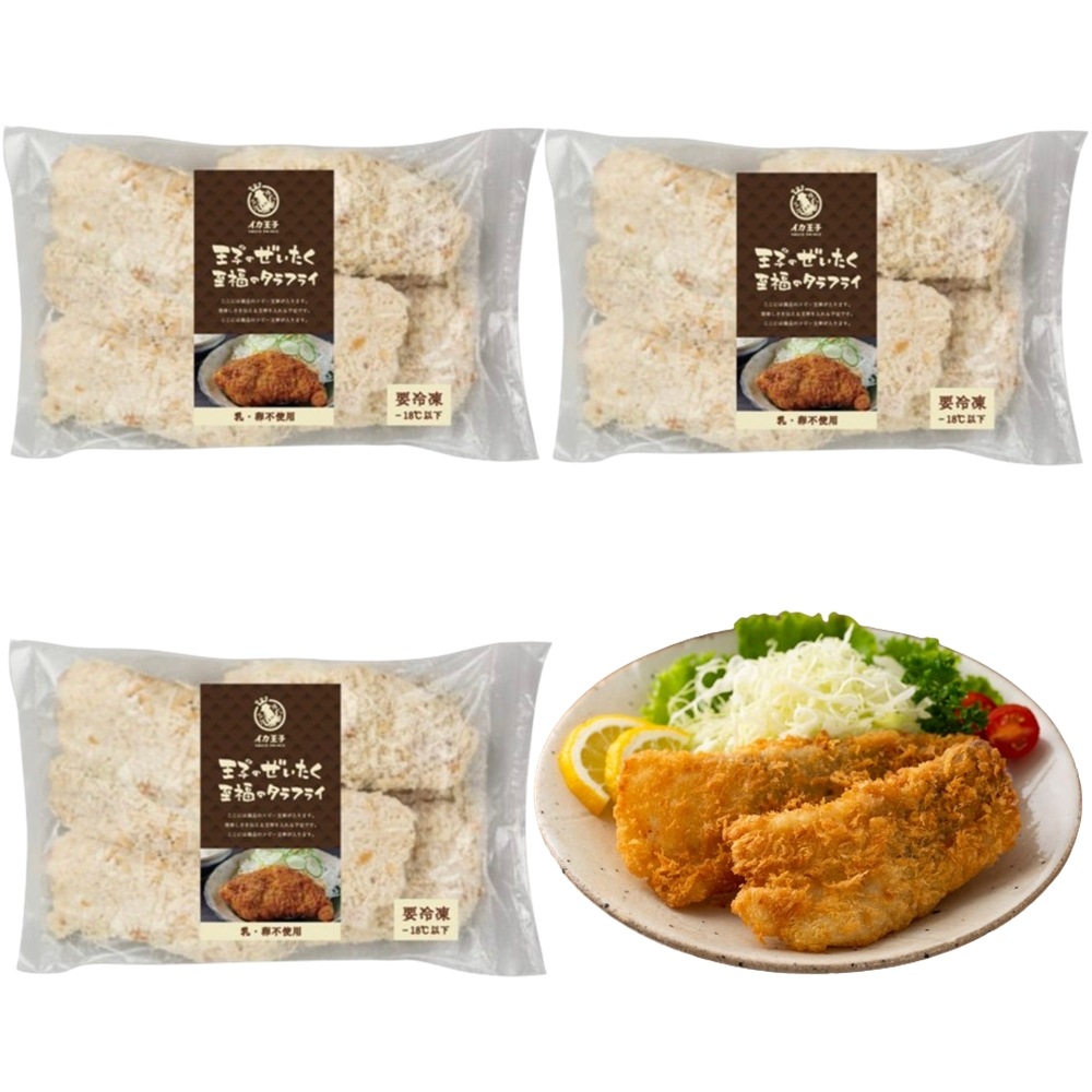 イカ王子 王子のぜいたく至福のタラフライ 300g × 3袋 900g 真鱈 フィッシュ フライ 白身魚 白身フライ 国産 白身魚フライ 冷凍 ギフト プレゼント 贈り物 惣菜 お土産 お取り寄せ